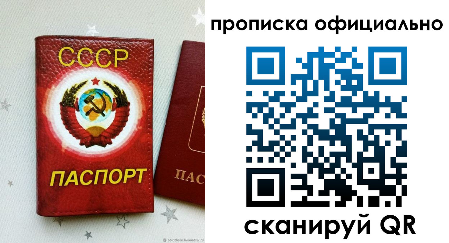 прописка иностранных граждан в Емве