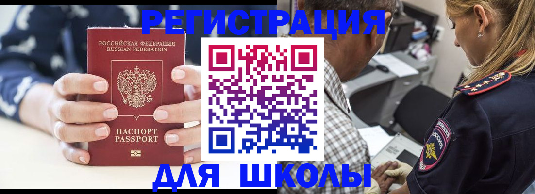 прописка поиск в Емве