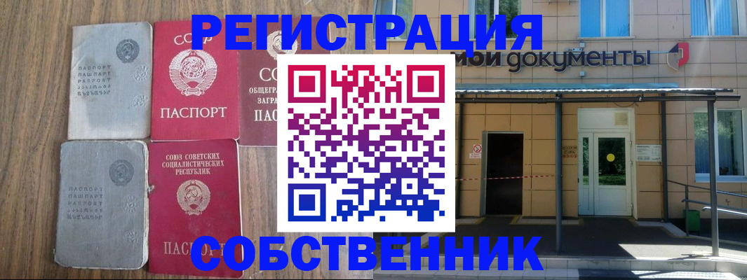 пропишу в квартире в Емве
